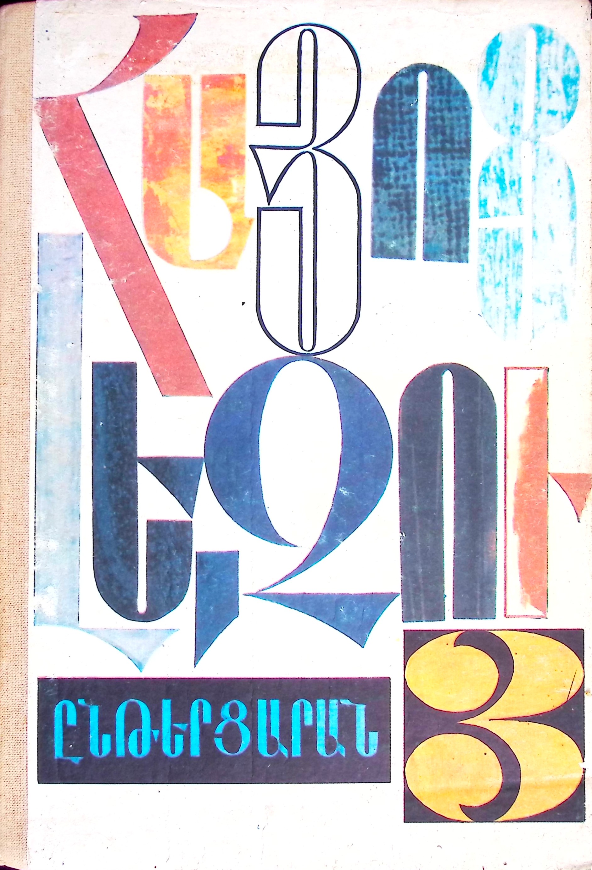 book-image